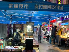 -杭州城中香格里拉大酒店