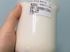 -眞宗·椰汁是大王(小娄巷店)