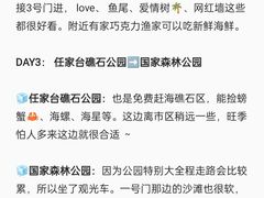 -巧克力渔家.小船海鲜家常菜(三浴场店)