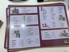 菜单-7口辣火锅杯(九洲新世界店)