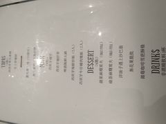 -La Postre(上环店)