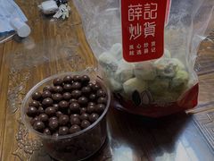 -薛记炒货(伟东店)