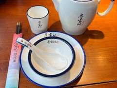 餐具摆设-寻宝记绍兴菜(状元店)