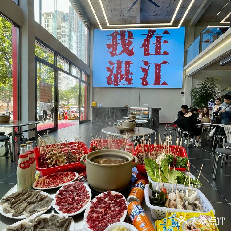 
我在湛江被这家牛杂店好吃到无语了！！