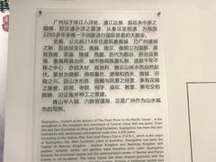 -广州市城市规划展览中心
