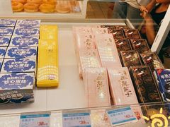 -好利来(世纪金源购物中心店)