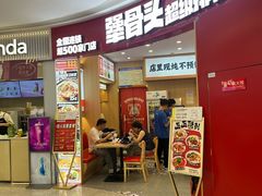 -犟骨头排骨饭•大骨面(弘阳广场店)
