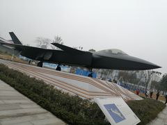 -成飞公园