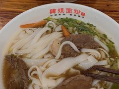 牛肉粉-肆姐面粉馆(坡子街店)