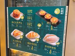 -柠檬树茶餐厅(海雅缤纷城店)