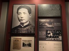-中共一大纪念馆