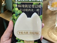 -烤匠麻辣烤鱼(锦华万达店)
