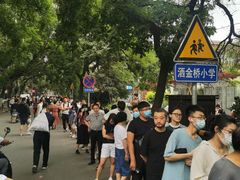 -马文章胖子甑糕(洒金桥店)