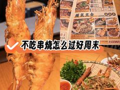 -丰豪烧烤·粤式大排档(学府店)