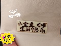 -Sunflour(来福士店)