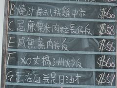 -深仔记茶餐厅(亚士厘道店)