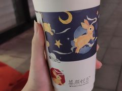 -茶颜悦色(岳麓山顶店)