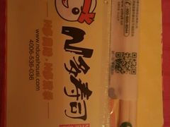 -N多寿司(恒隆店)