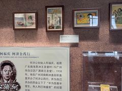 -荔湾博物馆