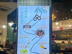 -唔止卤嘢·潮州府城菜(鹭江店)