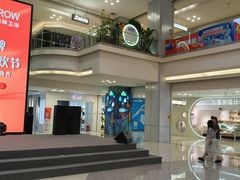 -红星美凯龙北京至尊MALL(东四环中路店)