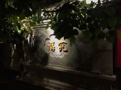 -京味斋·北京烤鸭(华威桥北工大店)