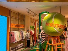 -义乌之心城市生活广场