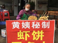 -老地方美食