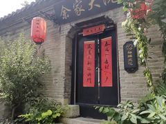 -天朝元辅-徐州民俗博物馆