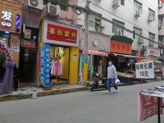 -沙井村