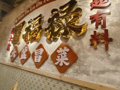 -万达广场(上虞店)