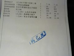 -同济大学附属口腔医院