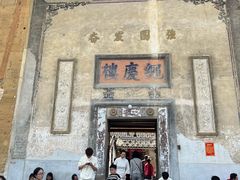 -初溪土楼群