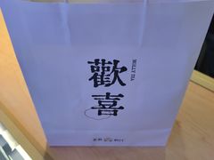 -茉莉奶白(广州动漫星城店)