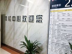 -杭州市第三人民医院