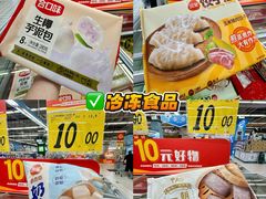 -大润发(鹤山店)