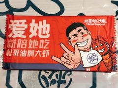 -松哥油焖大虾(科技园店)