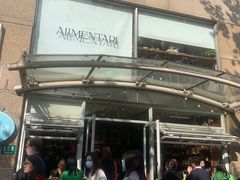 -Alimentari早午餐(安福路店)