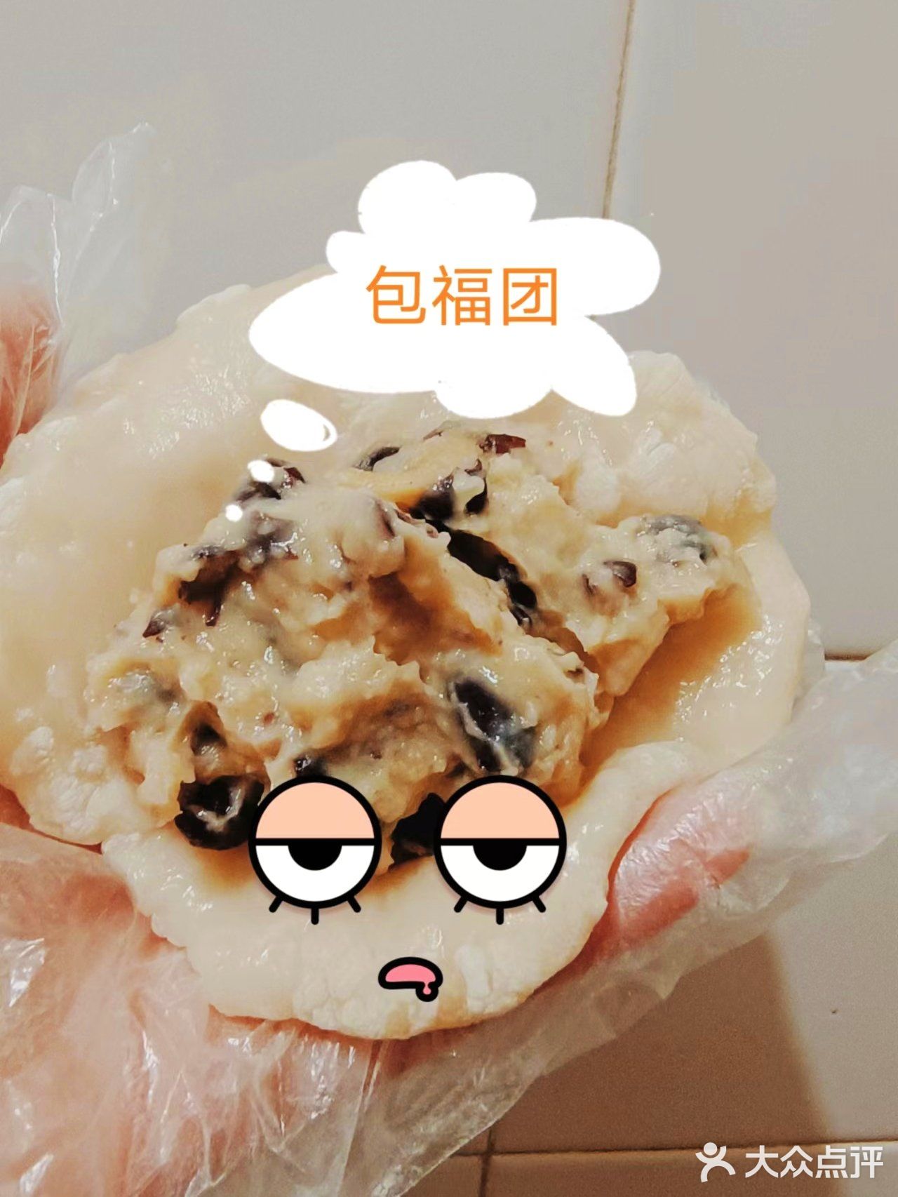 520的甜蜜美食[玫瑰]