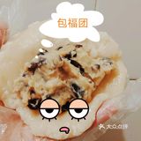 520的甜蜜美食[玫瑰]