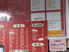 -姚记炒肝店(鼓楼店)