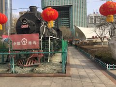 -潍坊站