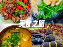 -三锅莊·牦牛肉火锅·香格里拉特色藏餐宴请餐厅(菱角塘路店)