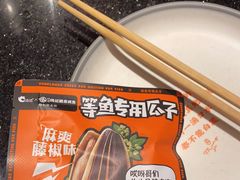 -鸣记脆皮烤鱼·海鲜烤鱼(亿合城店)