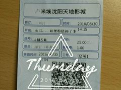-北方图书城(沈阳天地店)