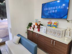-澳尔颜选医疗美容