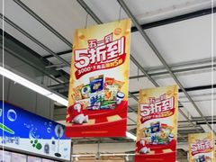 -大润发(张江店)