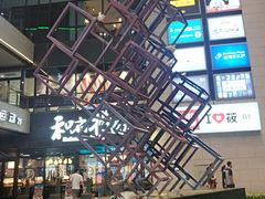 -浦江城市生活广场(江月路店)