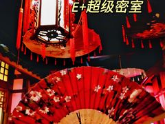 -E+有冰工厂·昆仑寒宫2(五角场店)