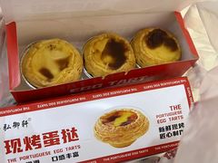 -弘御轩·现烤糕饼(宁夏路大润发店)